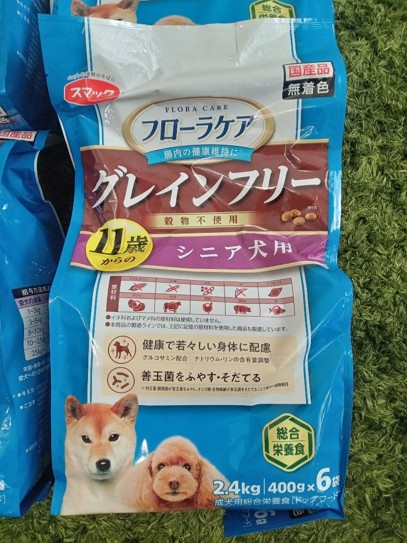 グレインフリー ドッグフード シニア犬 9.6kg 小分け大容量 犬災害備蓄