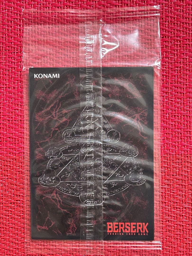 非売品　ベルセルク TCG BK1 044/160 プロモカード ガッツ
