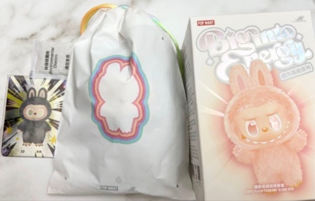 ポップマート　POPMART ラブブ　シークレット　ブラック　値下げ！