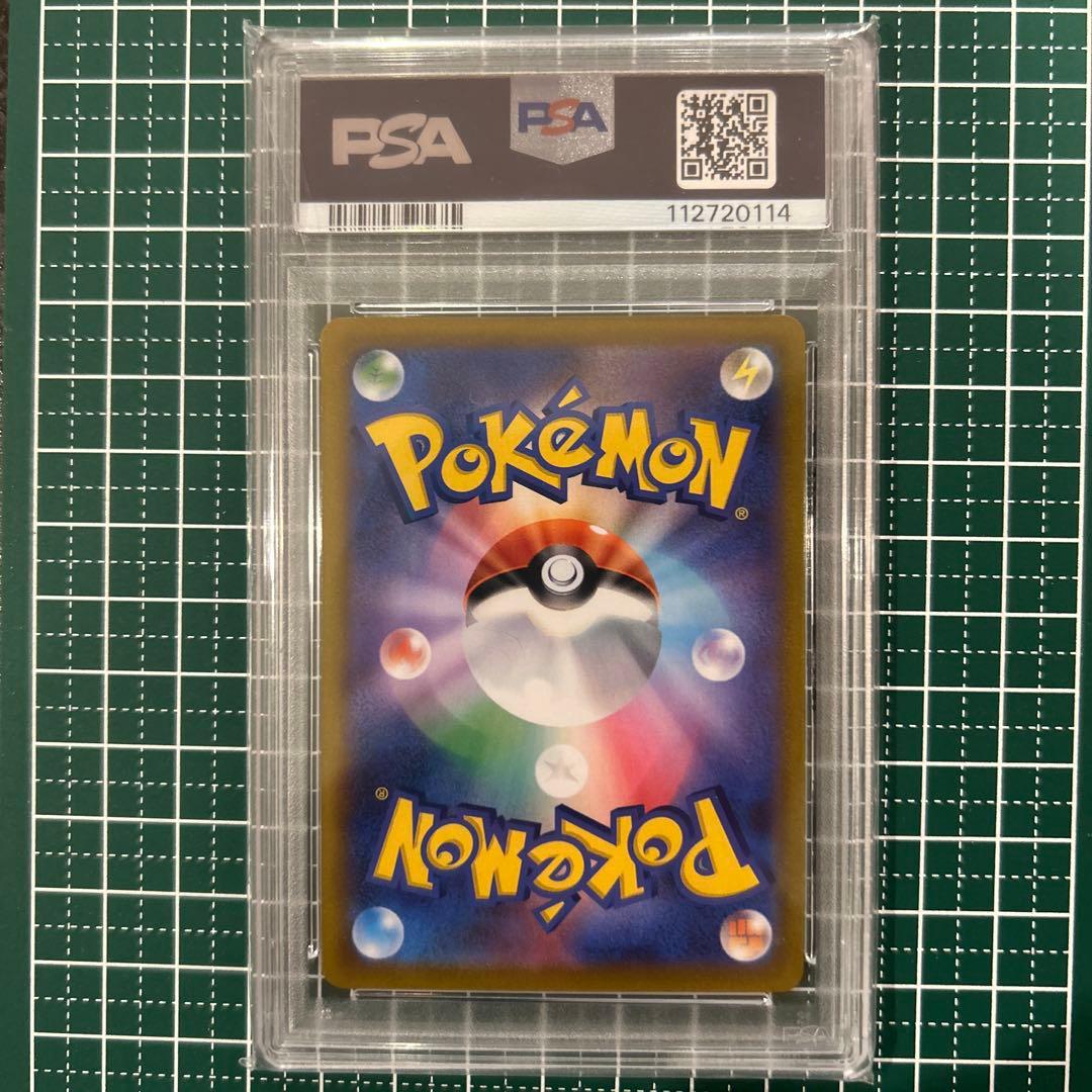 PSA10 ミミッキュ　CHR CSR 3枚セット