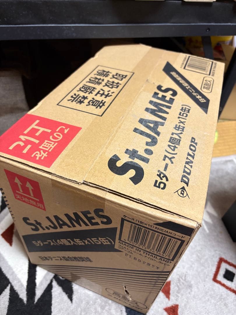 DUNLOP St.JAMES テニスボール 4個×15缶
