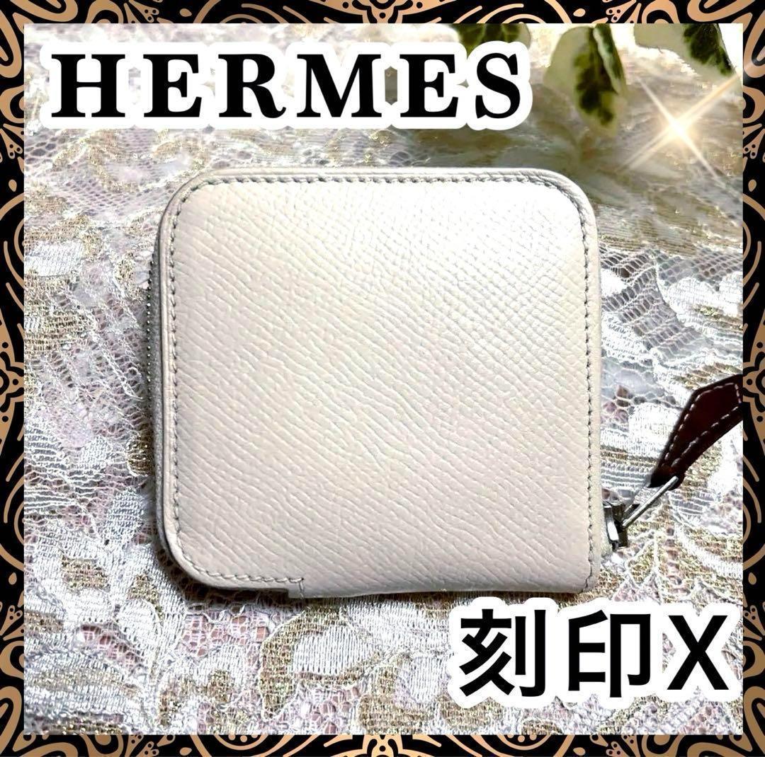 お買い得！極美品★エルメス アザップ シルクイン コンパクト ミニ★正規品