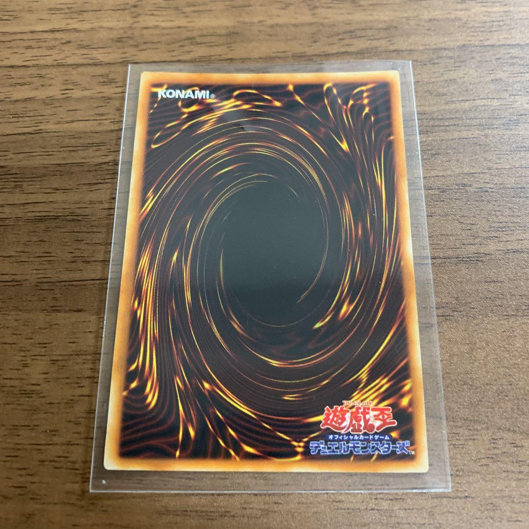 遊戯王 青眼の白龍 初期