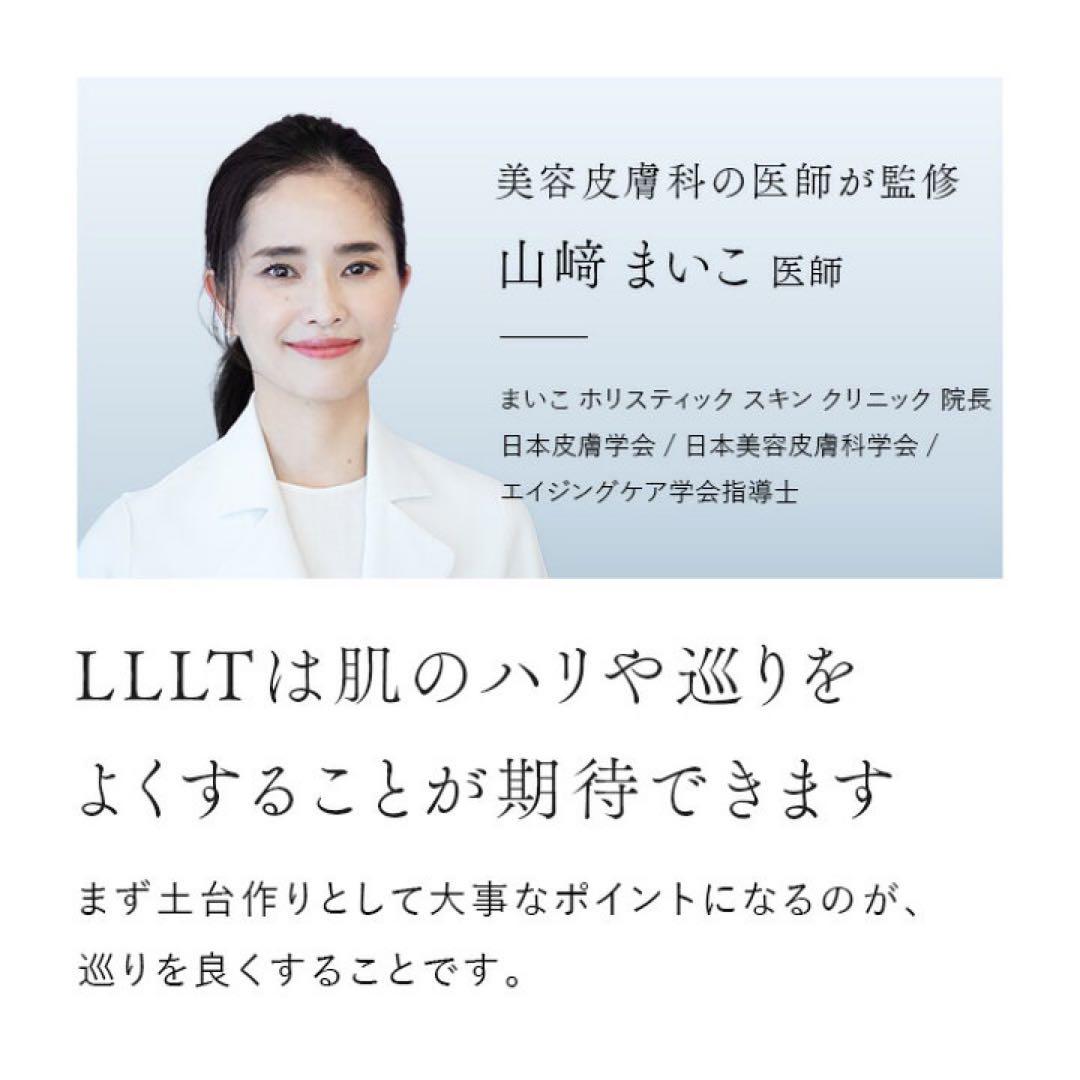 保証◎新品未使用！STELLA ステラ美顔器 LLLT EMS RF搭載 白2