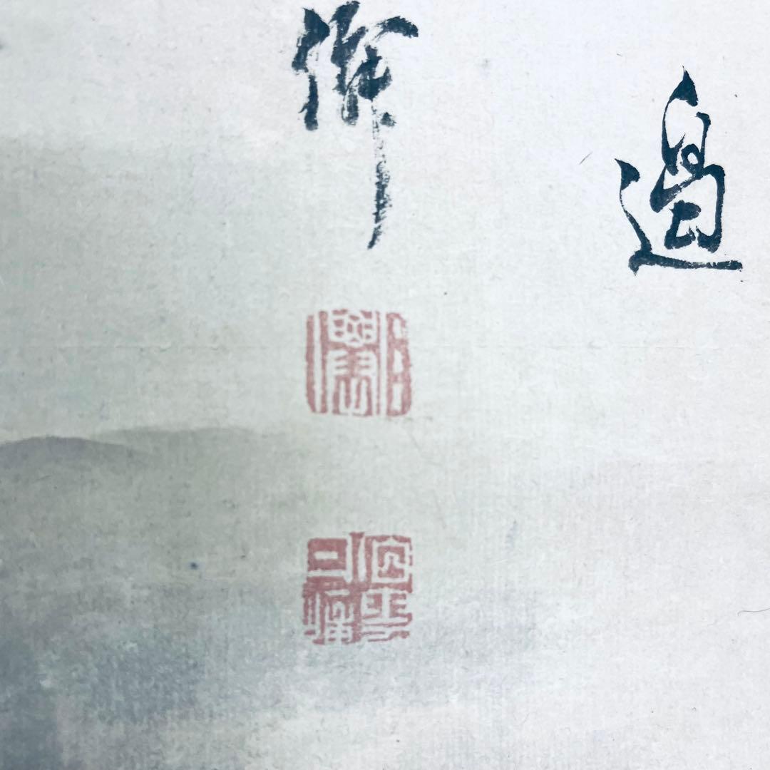 18世紀の画僧・月僊 肉筆画！直筆添え書きあり