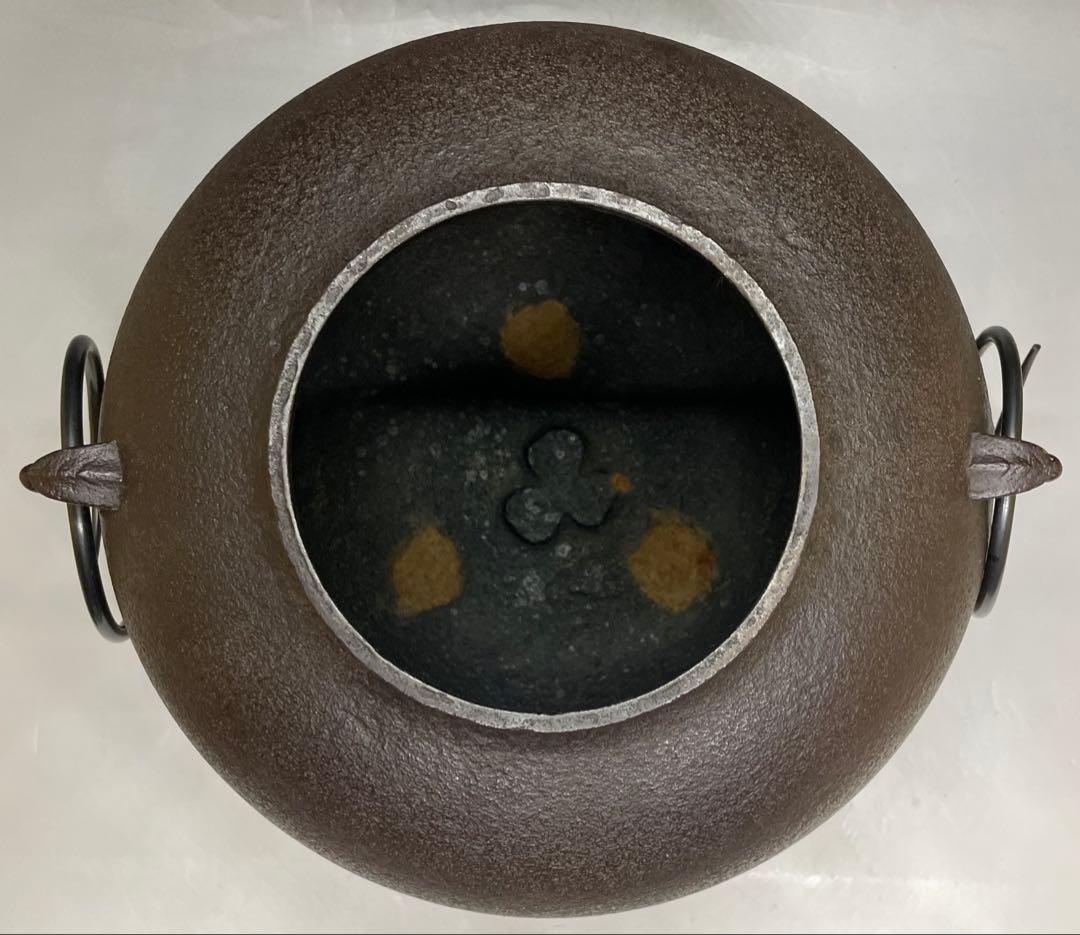 人間国宝　高橋敬典　真形釜　釜釻　共箱　T591