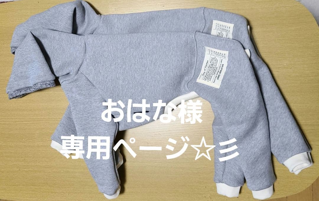 おはな