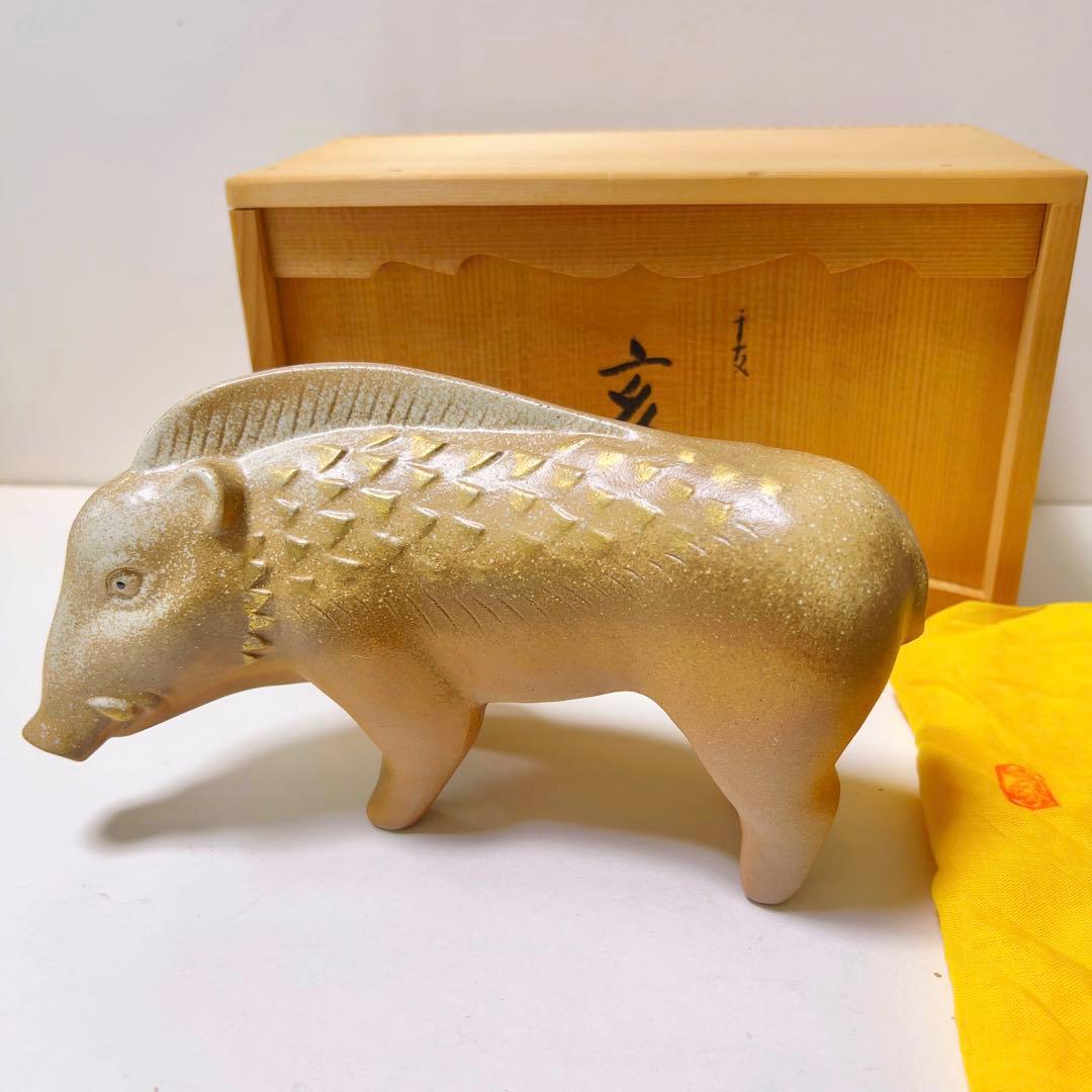 福を招く縁起物 河合誓徳作 干支揃え（十二支）昭和51年〜62年