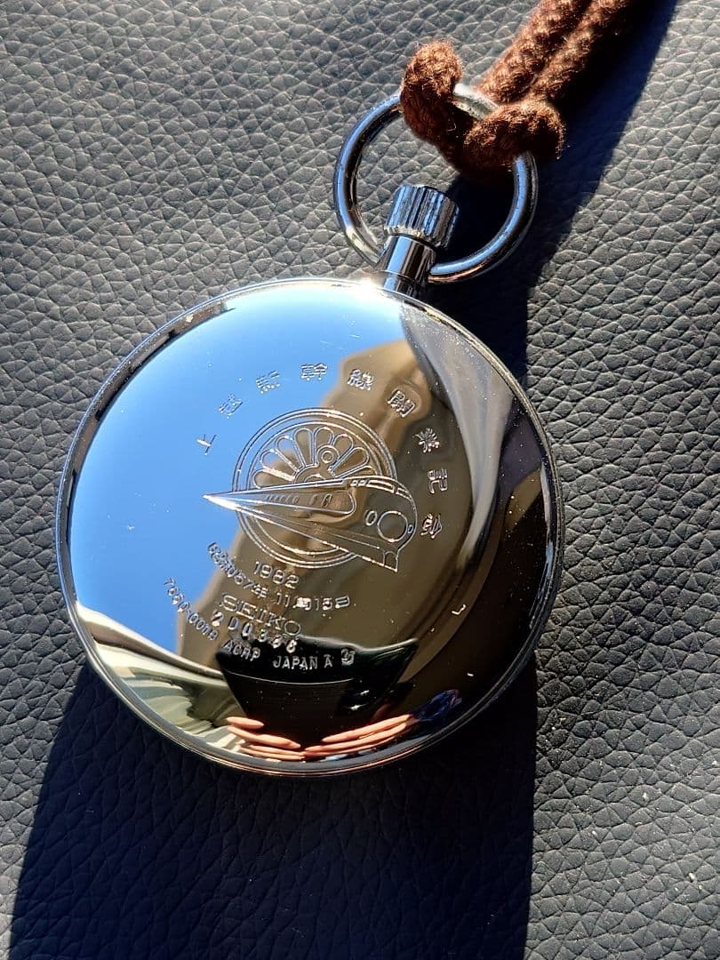 上越新幹線開業記念 刻印あり 【稼働中】セイコー SEIKO 鉄道懐中時計