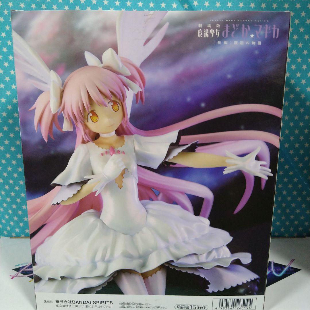 劇場版魔法少女まどか☆マギカ フィギュア １６品セット