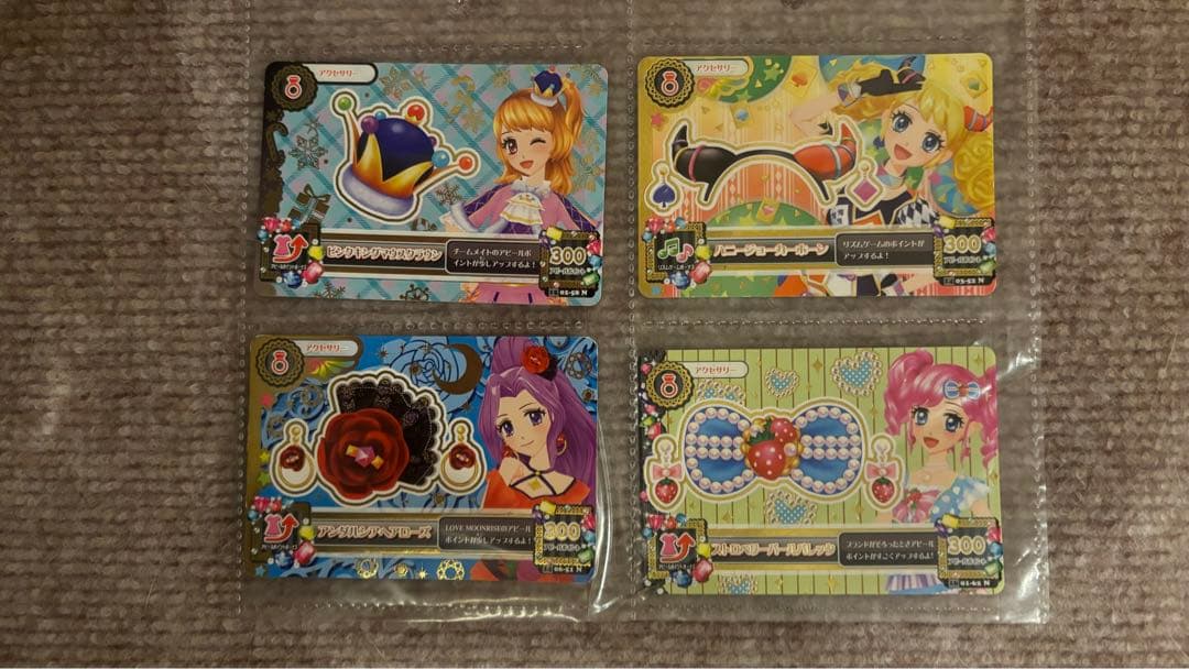 一覧ページ*一度商品説明をご覧ください！