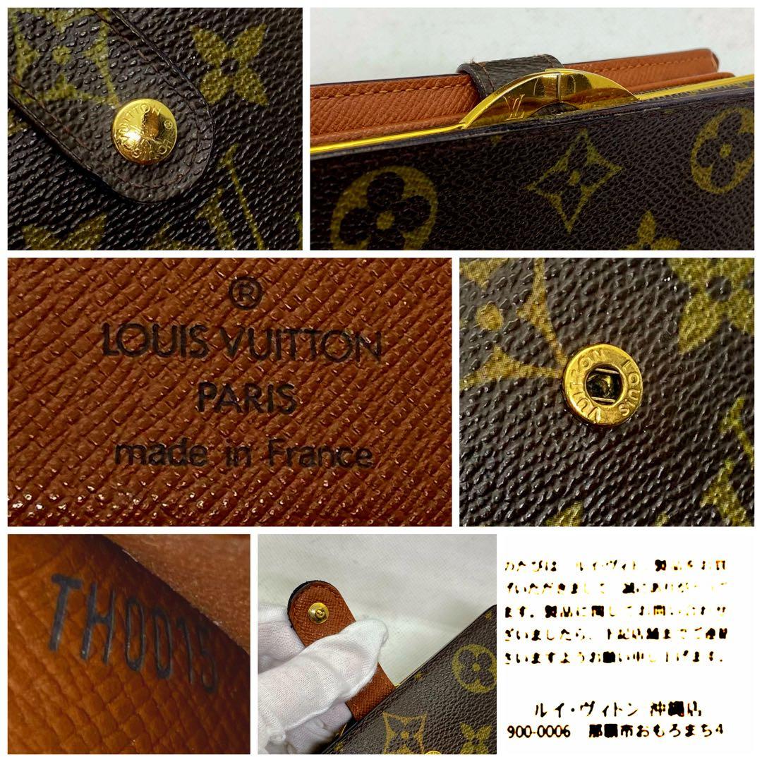 ❤️新品に近い❤️定価の半額以下‼️赤字価格‼️LV❤️モノグラム❤️がま口❤️ユニセックス