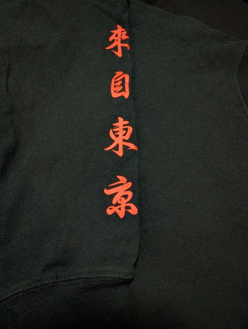 【XLサイズ】SUPER BEAVER ロンT カットソー 超海狸