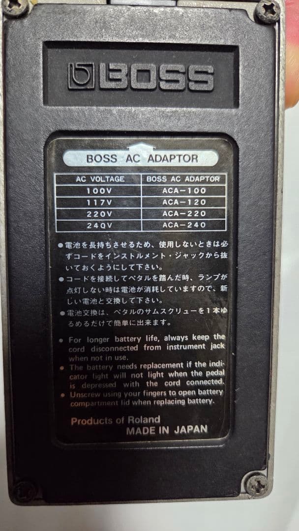 BOSS HM-2 Heavy l ギターエフェクター