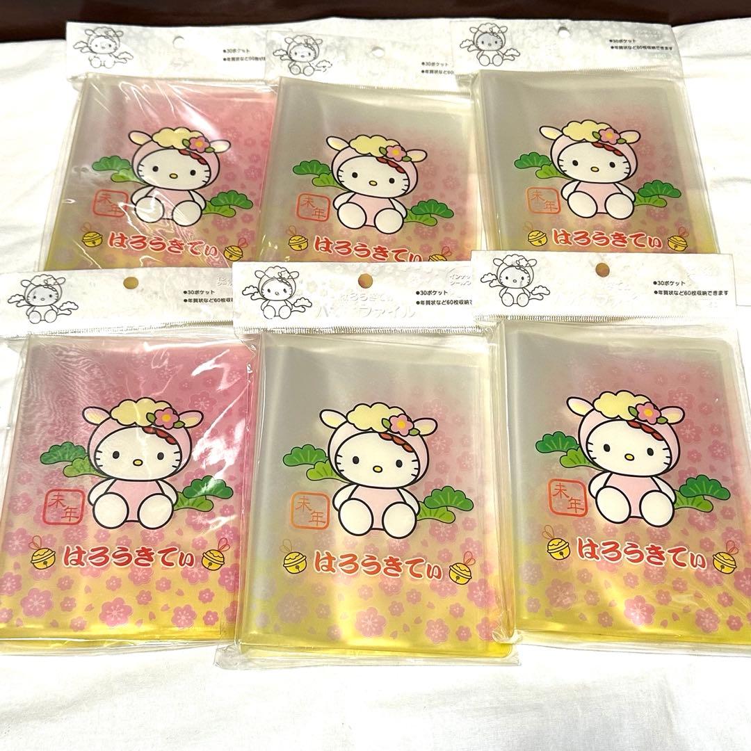 訳ありレア品　平成レトロ　サンリオ　ハローキティ　バッグ　グッズ大量　まとめ売り