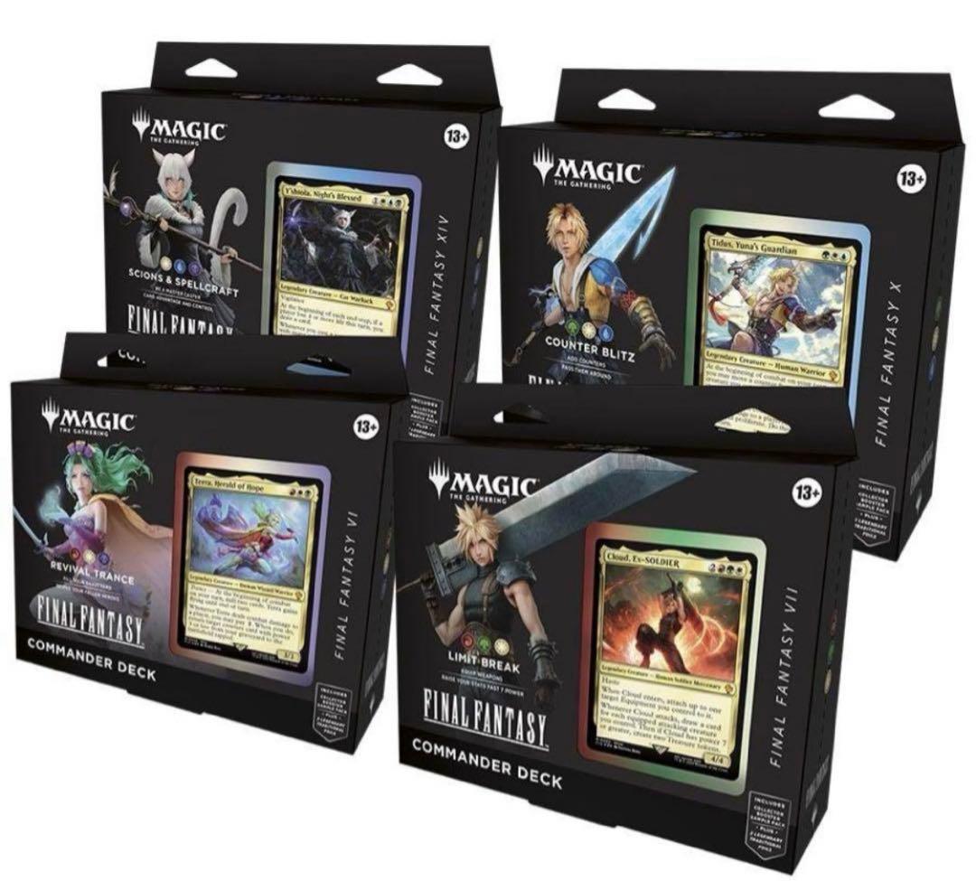 英語　統率者　FINAL FANTASY コマンダーデッキ 4個セット