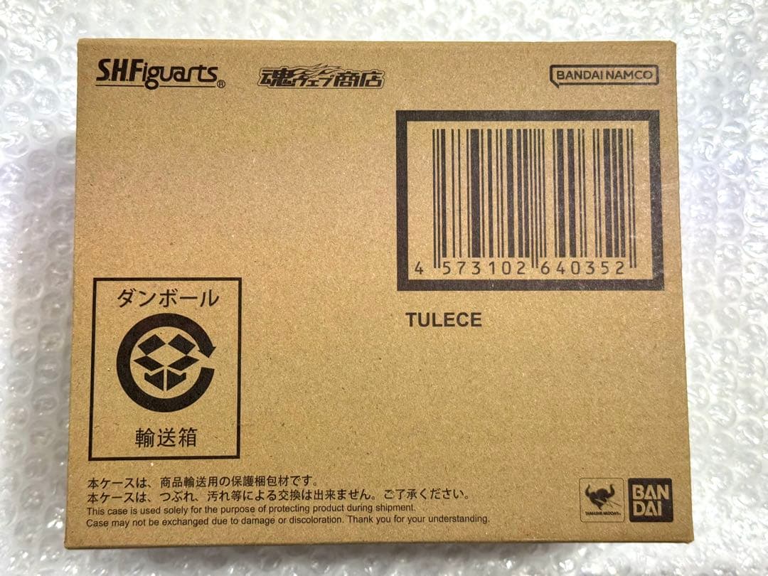 S.H.フィギュアーツ ターレス ドラゴンボール