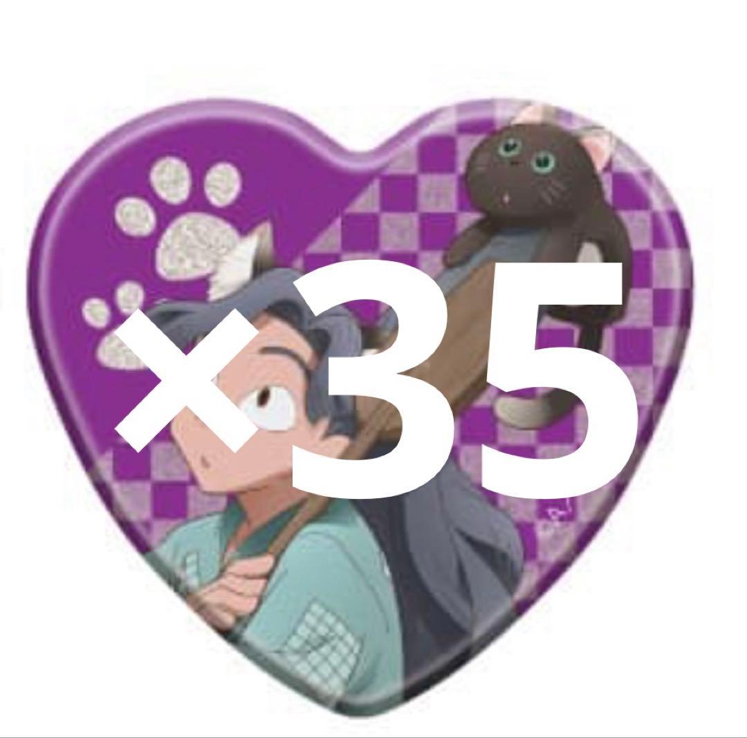 忍たま乱太郎 ナンジャタウン 缶バッジ 綾部喜八郎