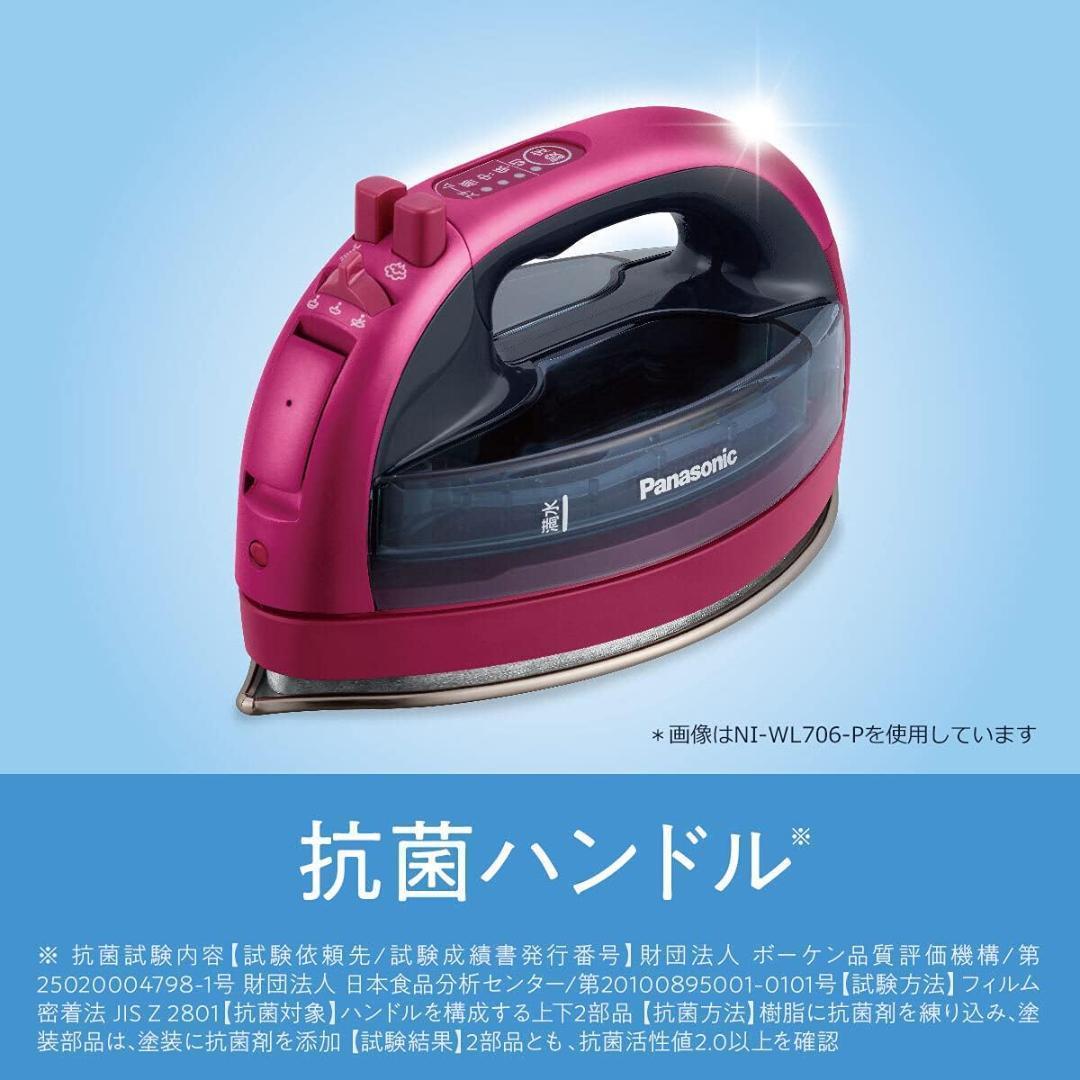 【新品送料無料】パナソニック NI-WL706-C ベージュ/ アイロン