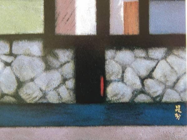 三輪晁勢、【木屋町】、豪華・希少画集画、新品高級額・額装付、状態良好