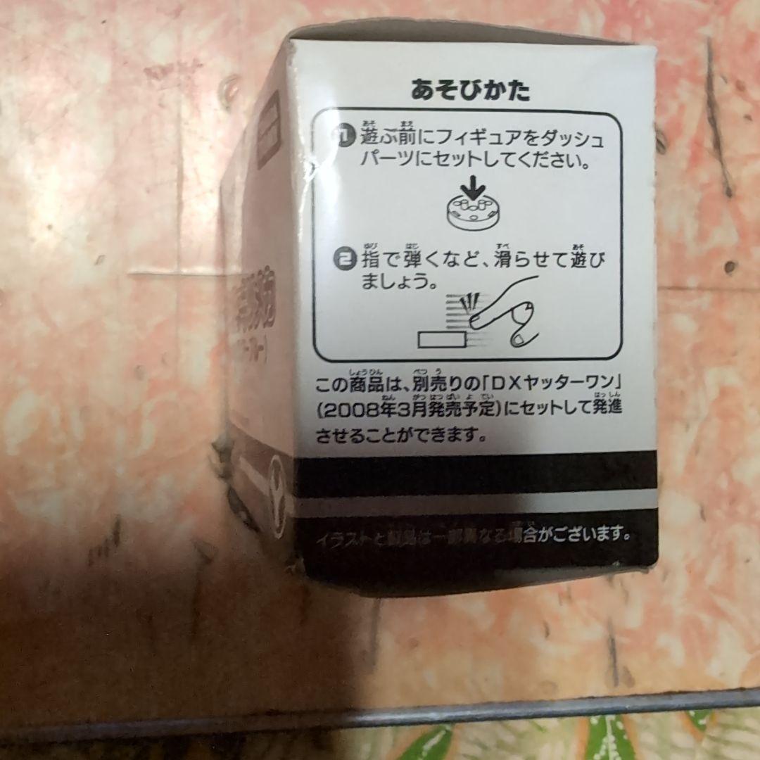 タカラトミー ビックリドッキリメカ クリアブルー