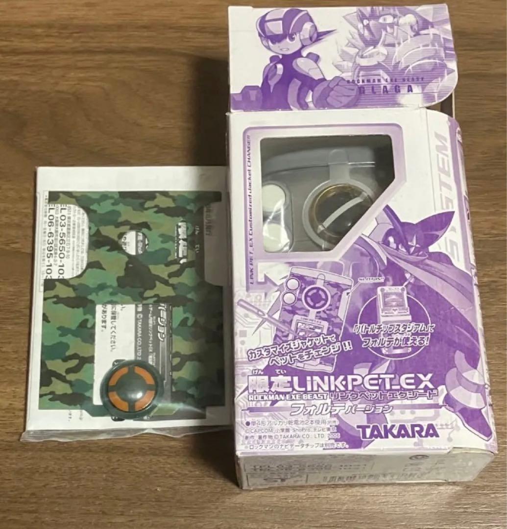 ロックマンエグゼ リンクペットエクシード (フォルテバージョン)
