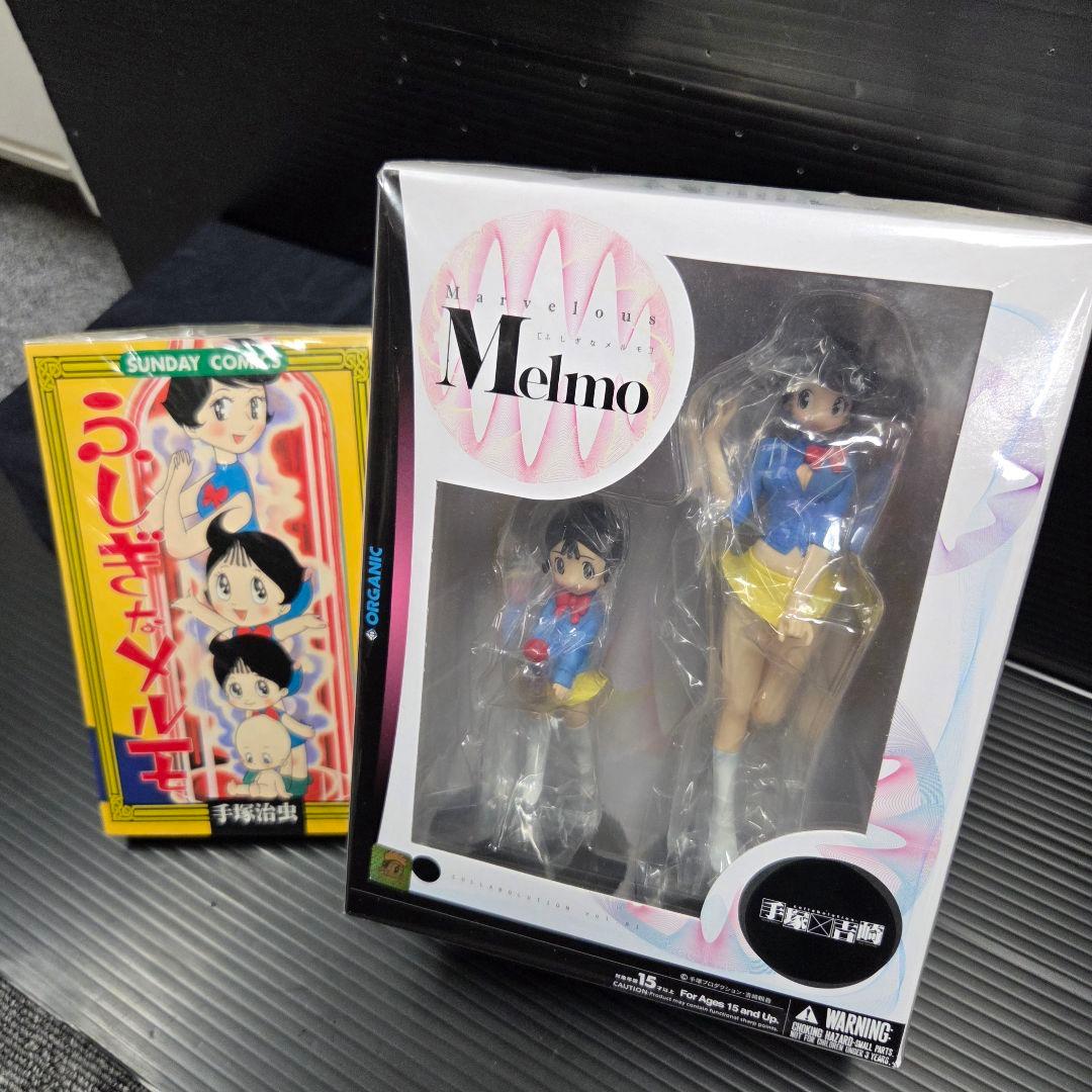 不思議なメルモ フィギュア 2体セット&コミック