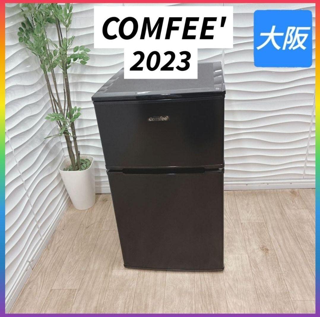 ◇大阪府 神戸市 配達料無料！保証5ヶ月◇2023年冷蔵庫◇一人暮らしや寝室に！