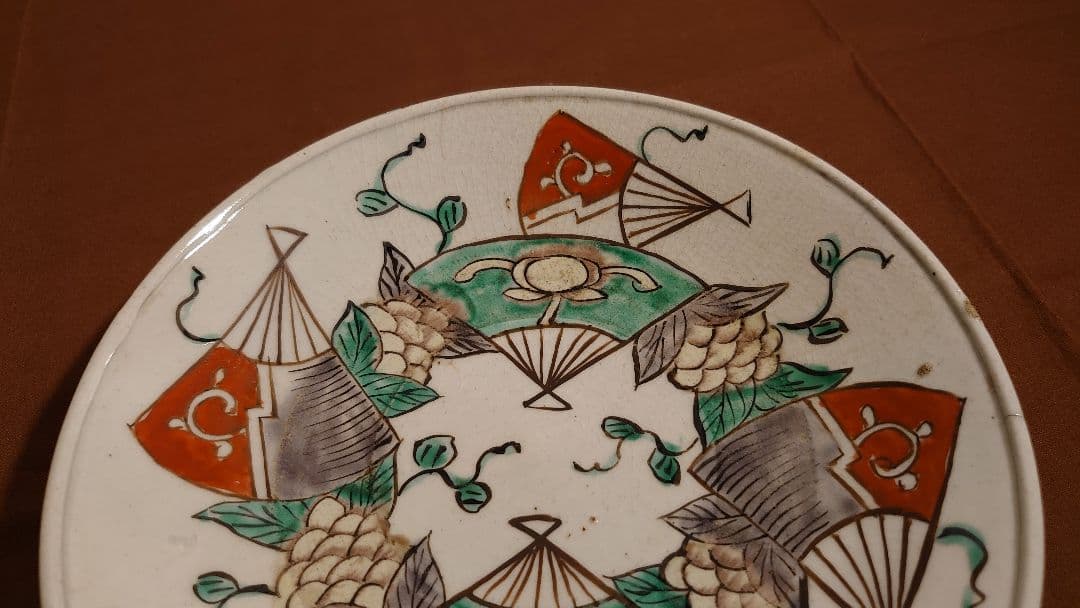 古九谷　九谷焼　春日山窯　若杉窯　赤絵　扇文　丸皿　アンティーク九谷焼　１客