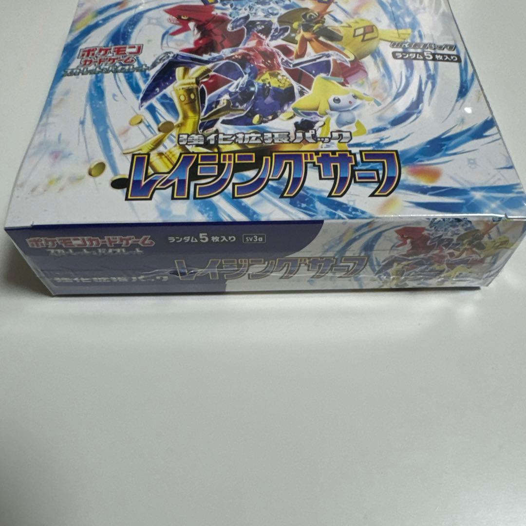 最終値下げ　ポケモンセンター産　レイシングサーフ　1box