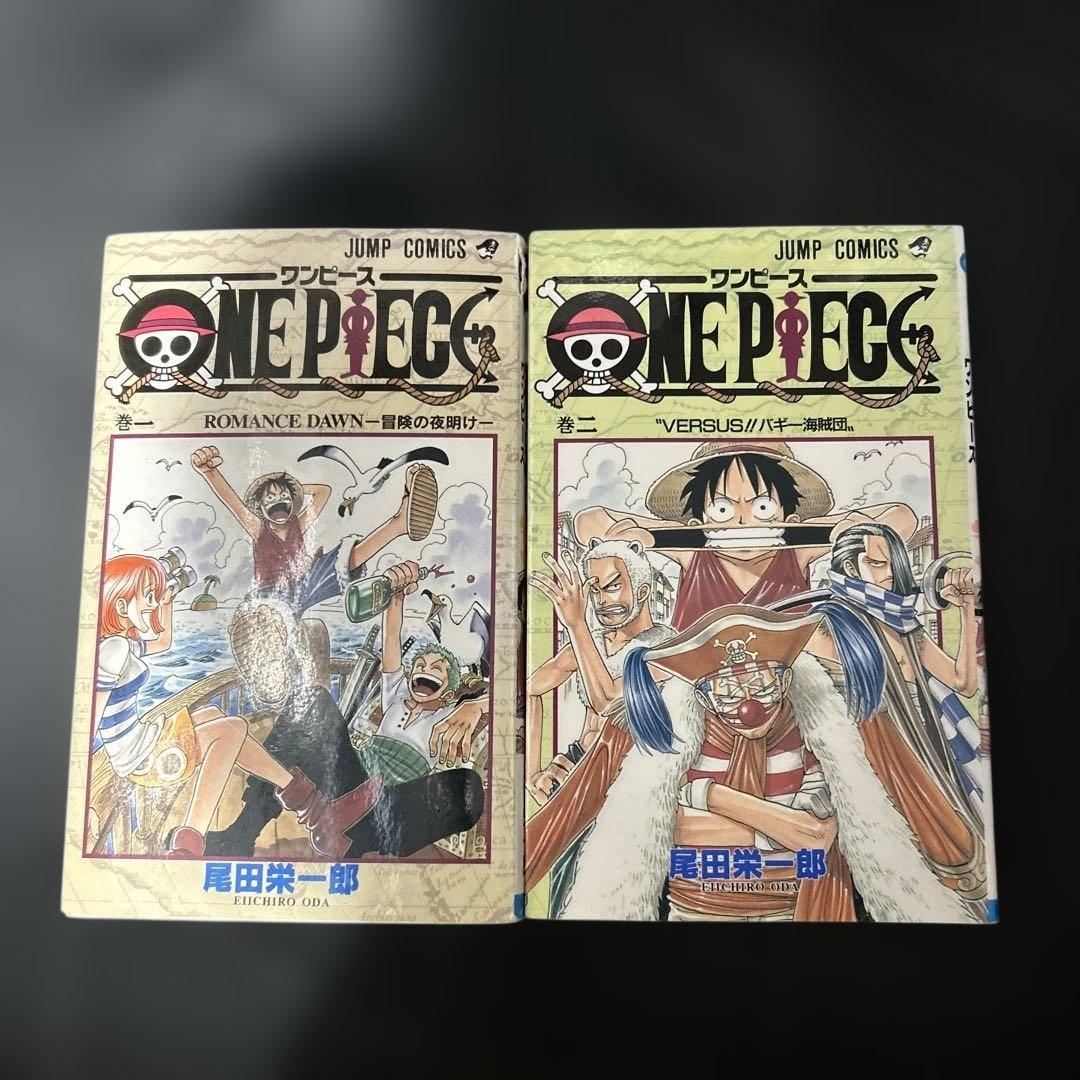 【初版】 ワンピース　1巻　2巻　セット