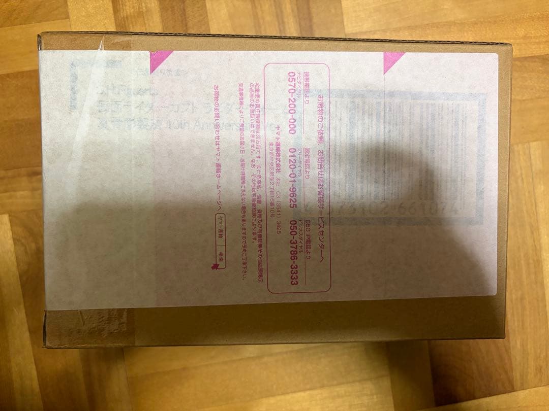 S.H.Figuarts（真骨彫製法）仮面ライダーカブト　10th