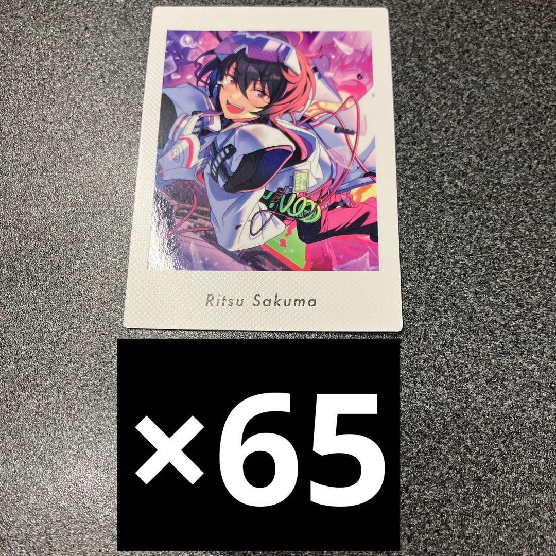 朔間凛月　ぱしゃっつvol.6