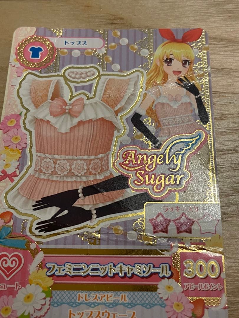 【まとめ売り】アイカツカード120枚＋アイカツカードケース