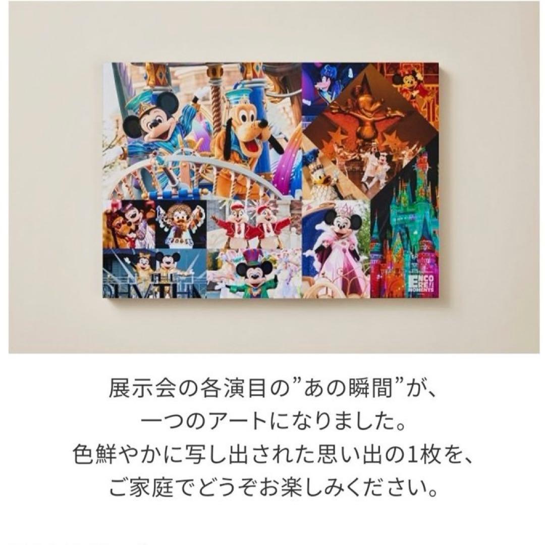 東京ディズニーリゾート アンコール！ザ・モーメンツ展 - ピクチャーパネル