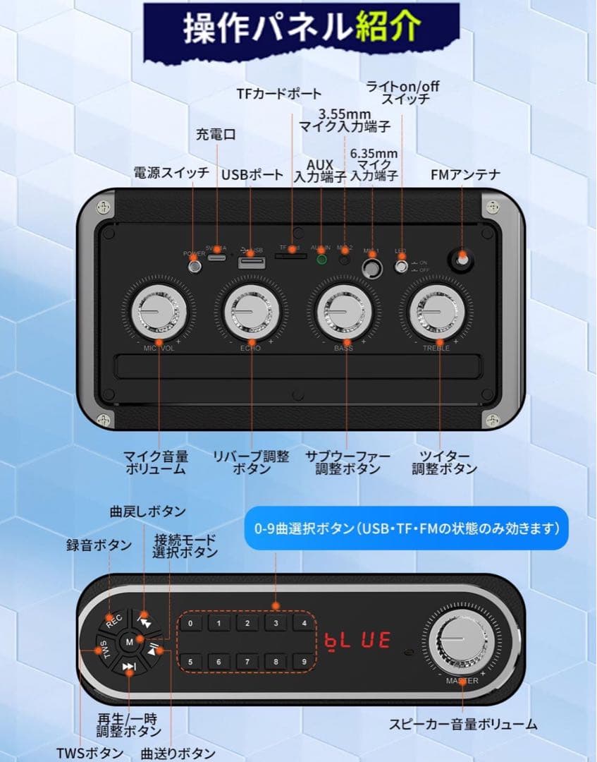 JYX S55カラオケセット ワイヤレスマイク×2 スピーカーBluetooth