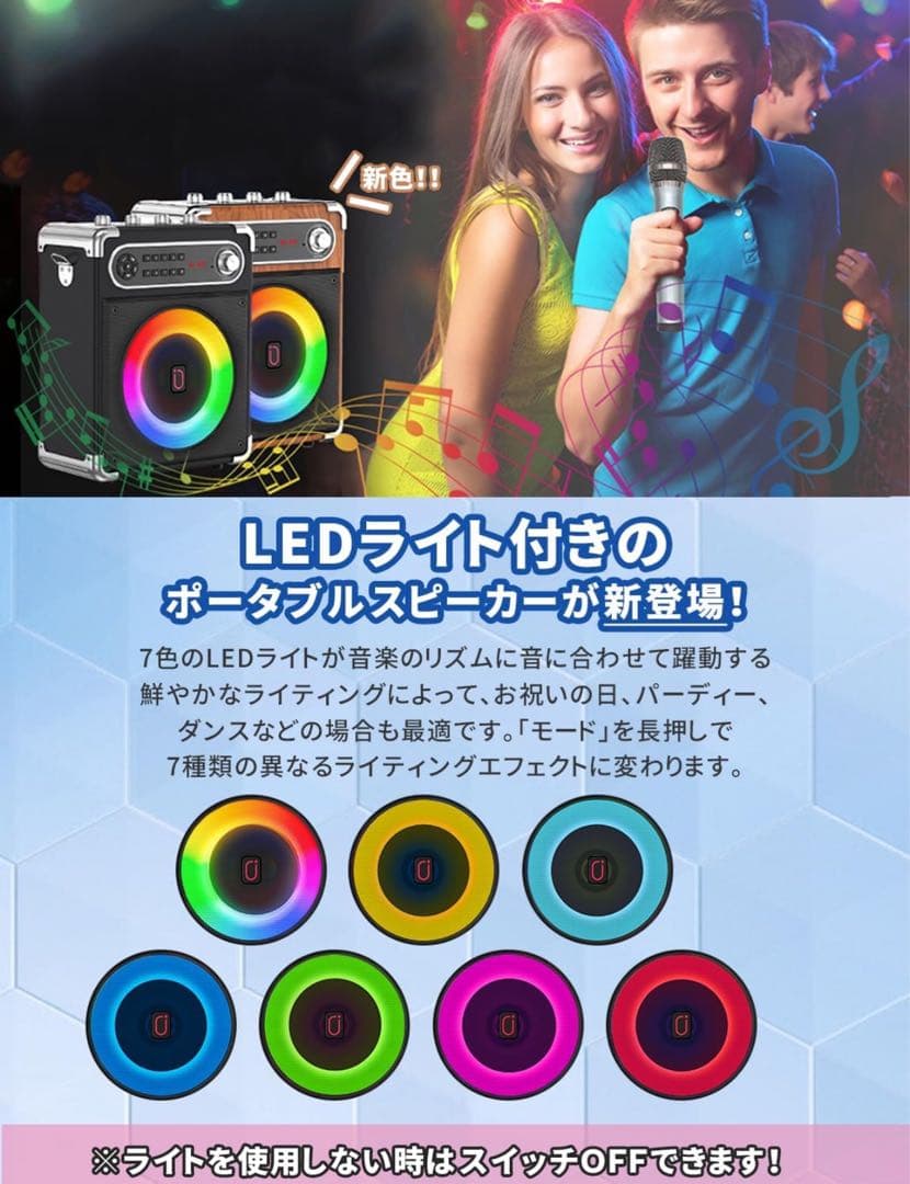 JYX S55カラオケセット ワイヤレスマイク×2 スピーカーBluetooth