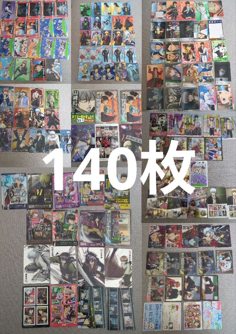 美品 140枚 銀魂 カードガム クリアカード