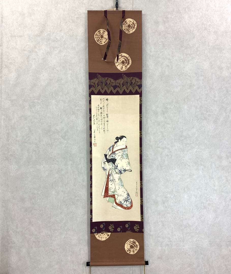 掛軸 宮川長春 美人図 木箱 工芸 解説書 茶掛 茶道具 和装 着物 5-24