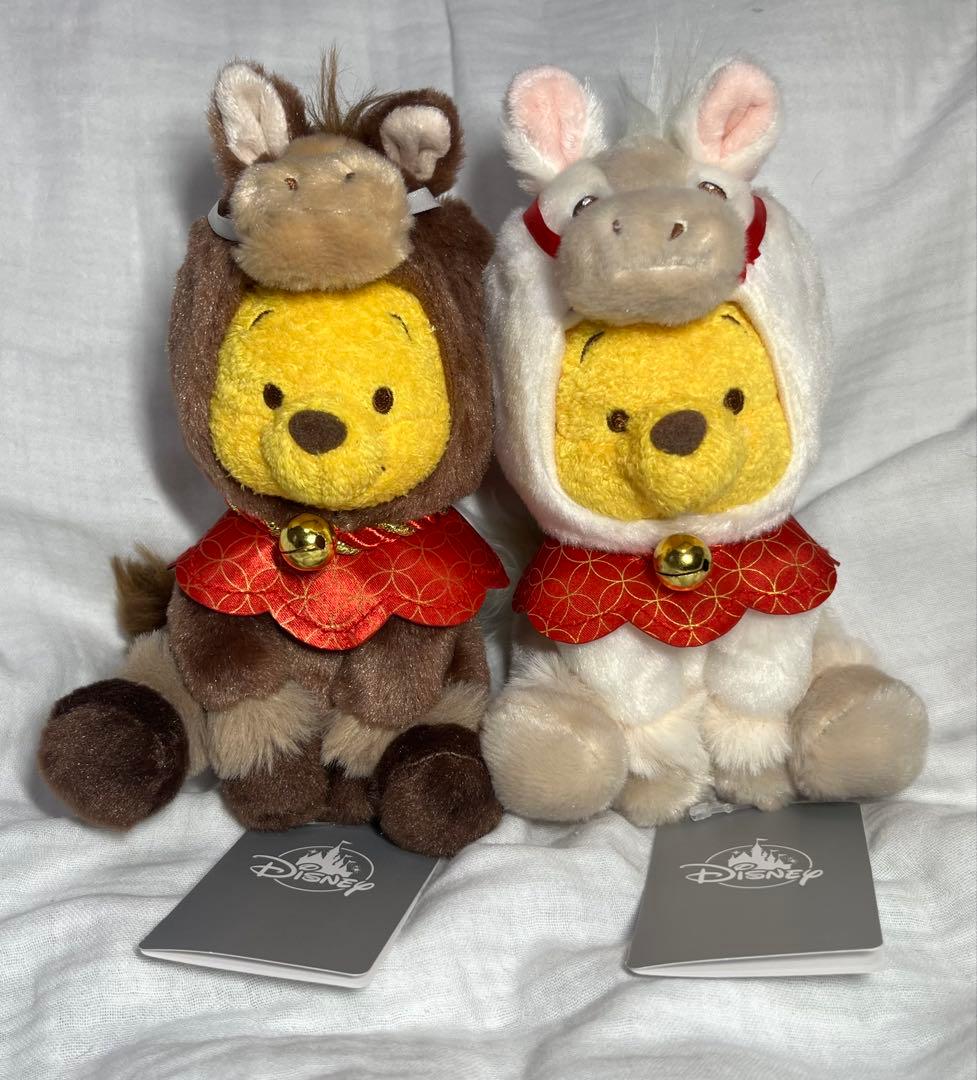 プーさん ぬいぐるみ 干支 2026 2体セット【レア】【限定】