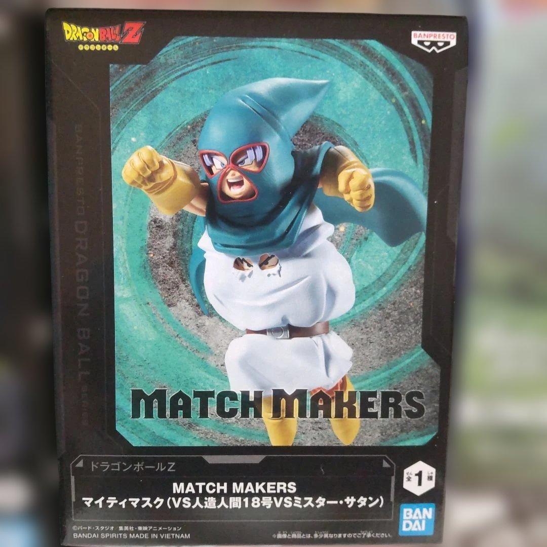 最新プライズフィギュアまとめ売り１９体セット