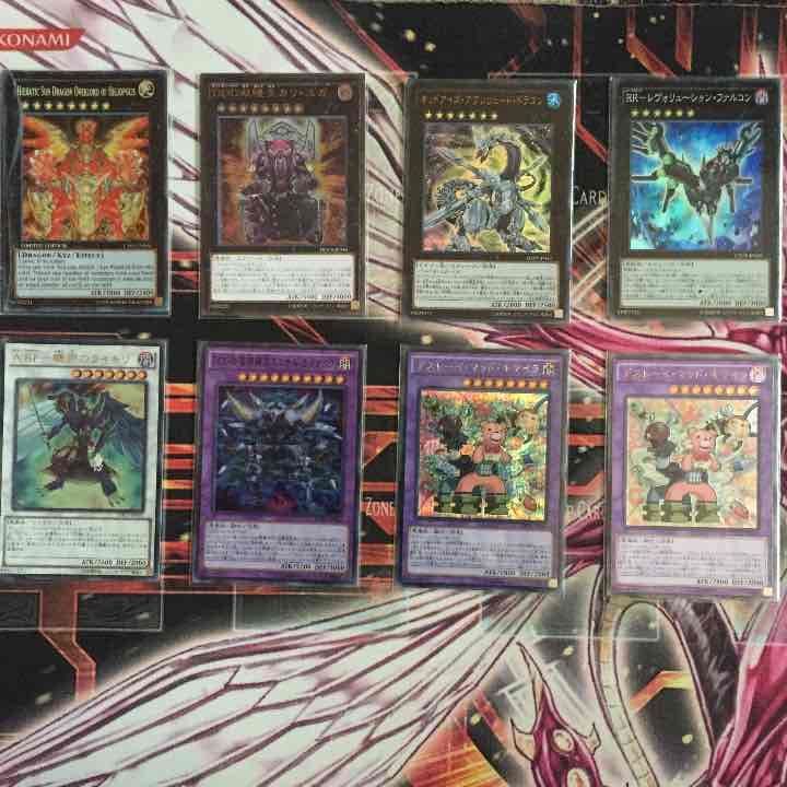 遊戯王 色々