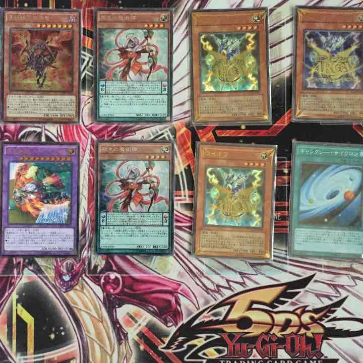 遊戯王 色々