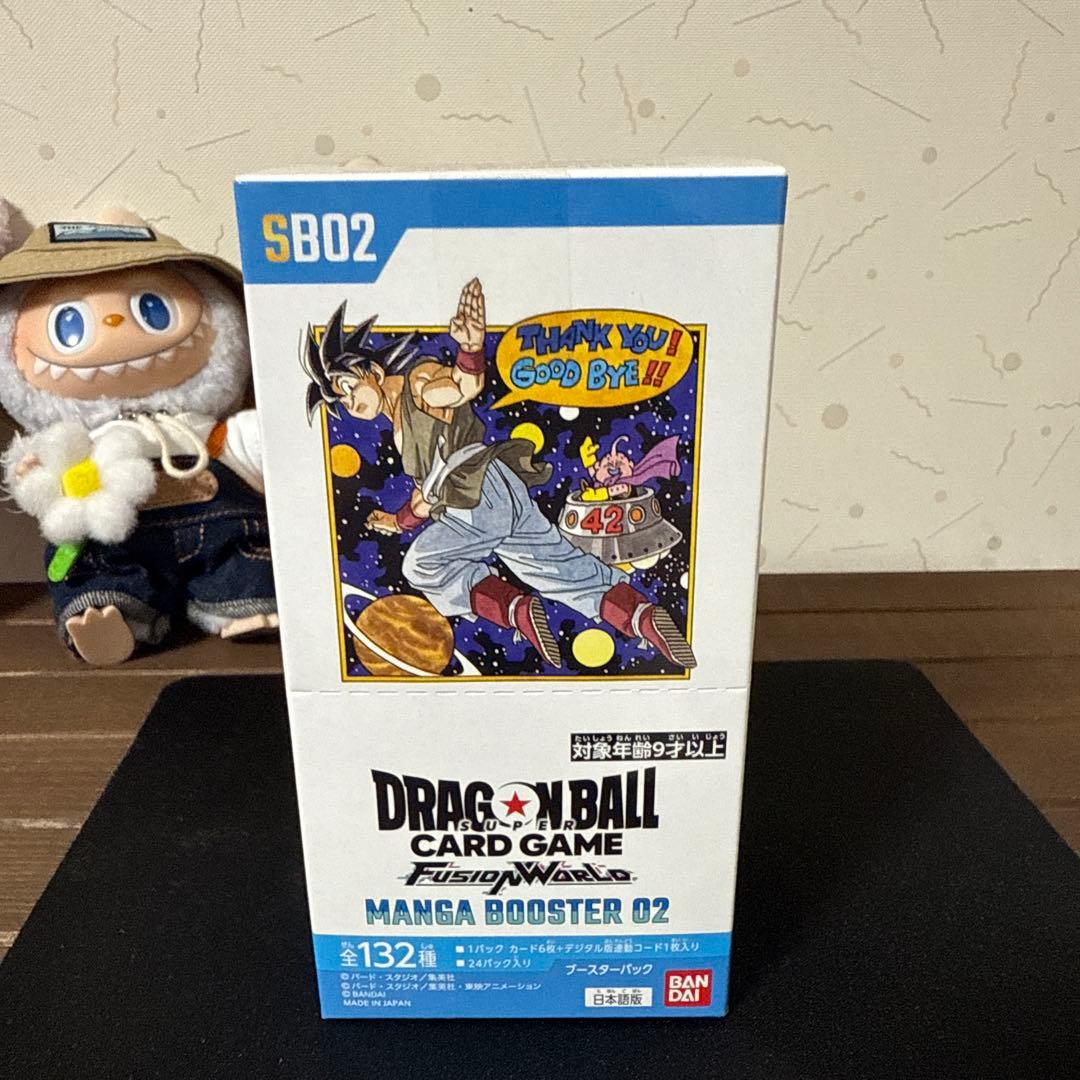 未開封！ドラゴンボール　マンガブースター02