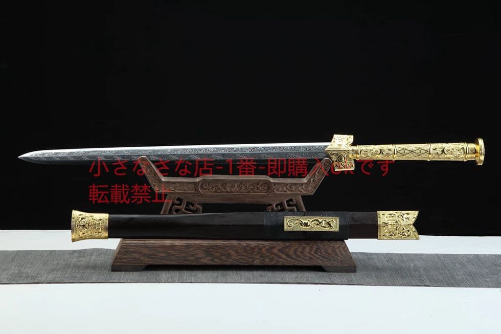 20寸合金金色龍魂漢剣 古兵器  武具　刀装具　日本刀　模造刀   居合刀