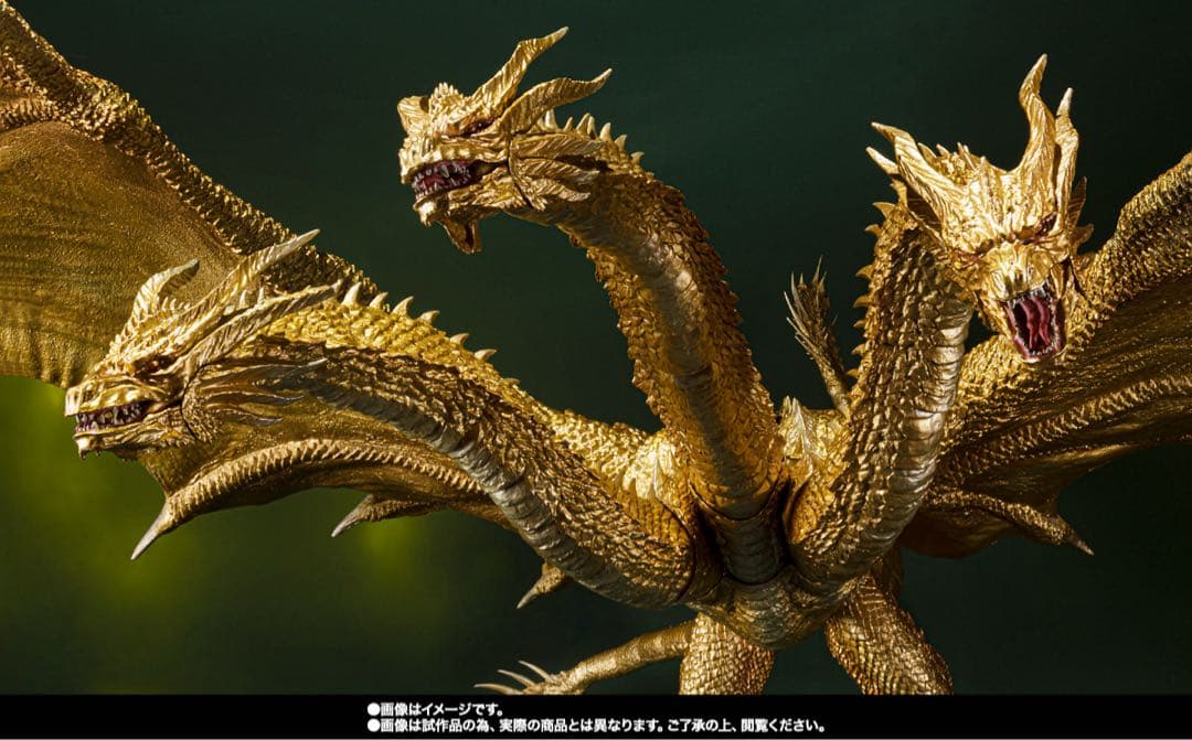 モンスターアーツ『キングギドラ（2019）』Special Color Ver.