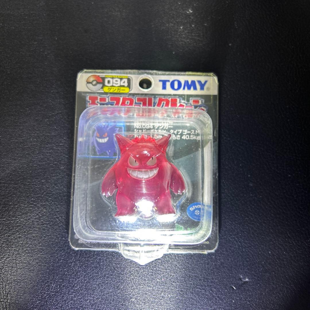 正規品未開封　 色違い　ゲンガー　ポケモン　モンコレ モンスターコレクション