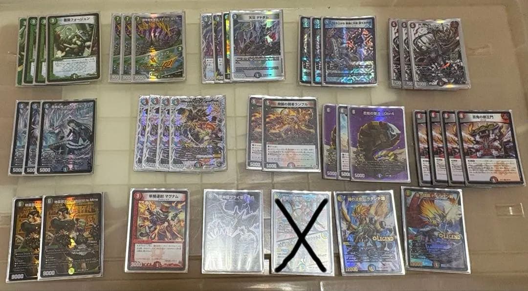 最終値下げデュエルマスターズ 4c蛇王門
