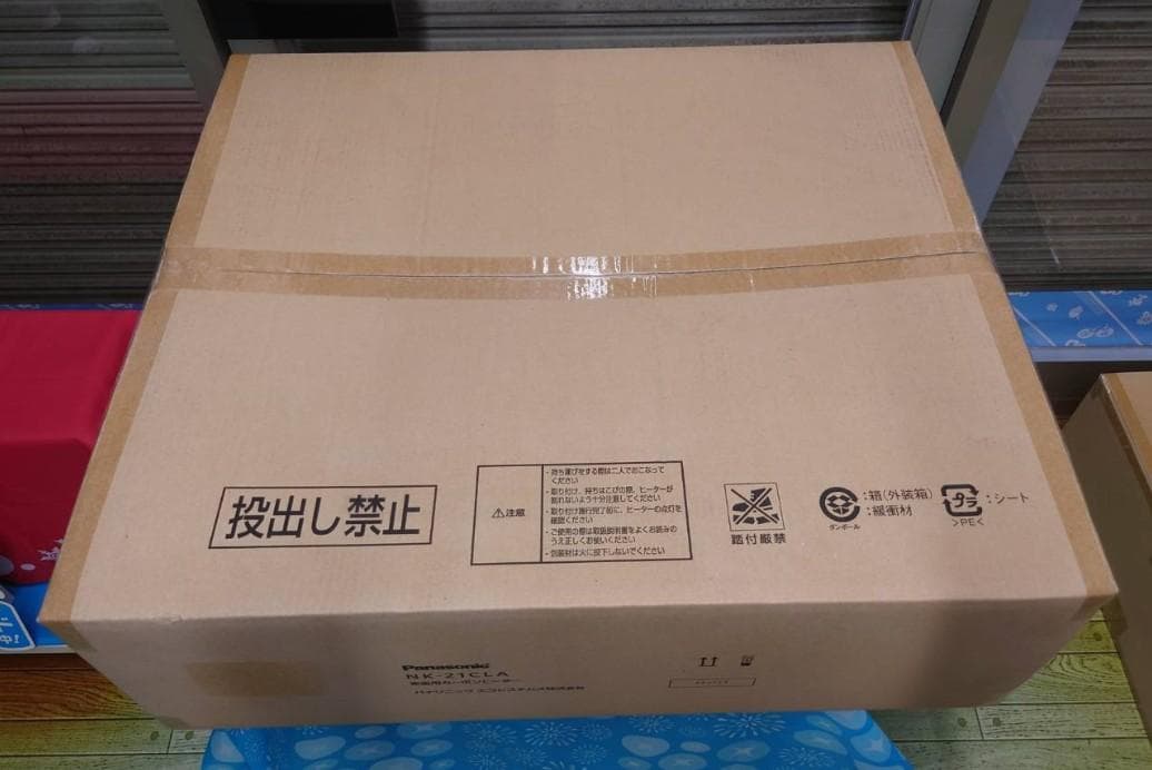 【新品・未使用】Panasonic NK-21CLA 家畜用カーボンヒーター