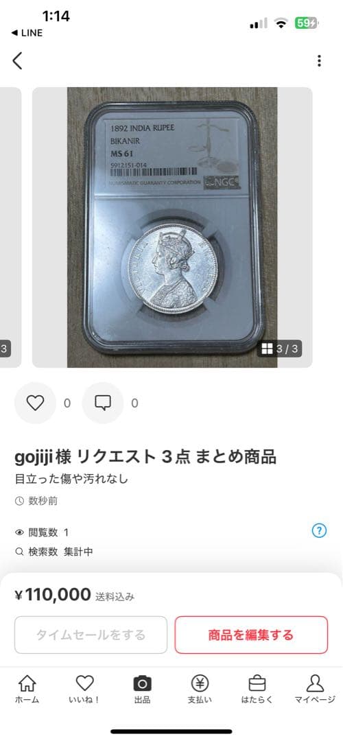 gojiji 